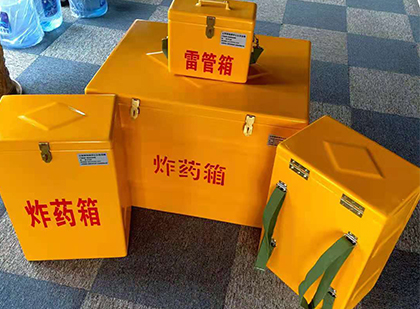 彭阳玻璃钢（雷管）炸药箱