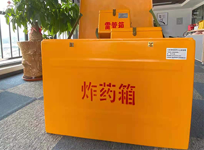 彭阳炸药箱的意义