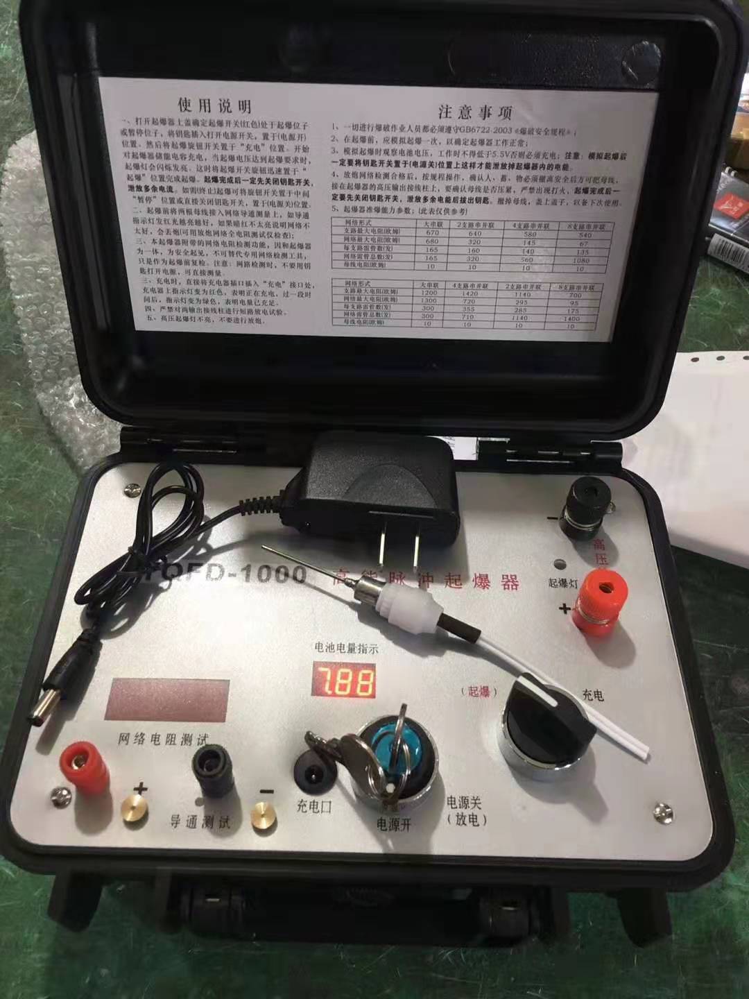 彭阳发爆器（矿用起爆器）：爆破作业的“总开关”，你真的了解它吗？